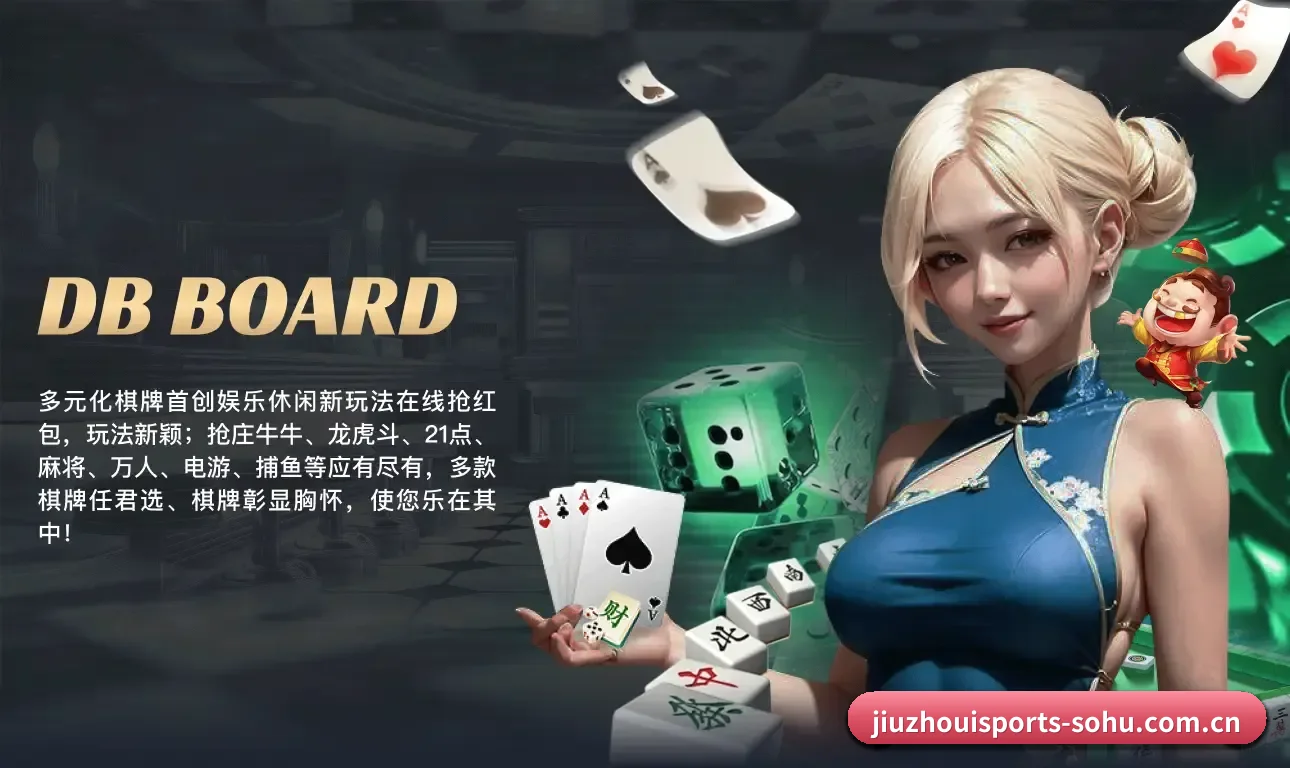 整合五大核心功能入口，打造最短赛程检索路径 - 多运动项目内容板块